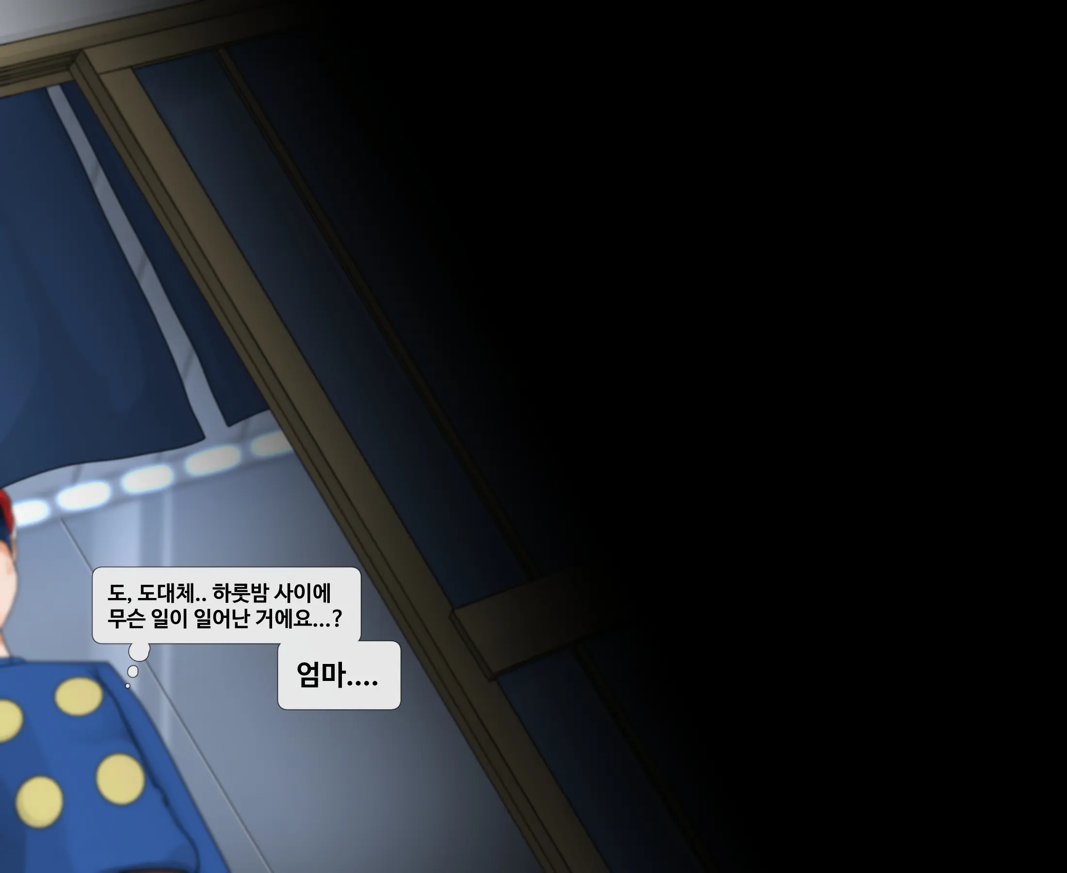 개구리 중사 케로로